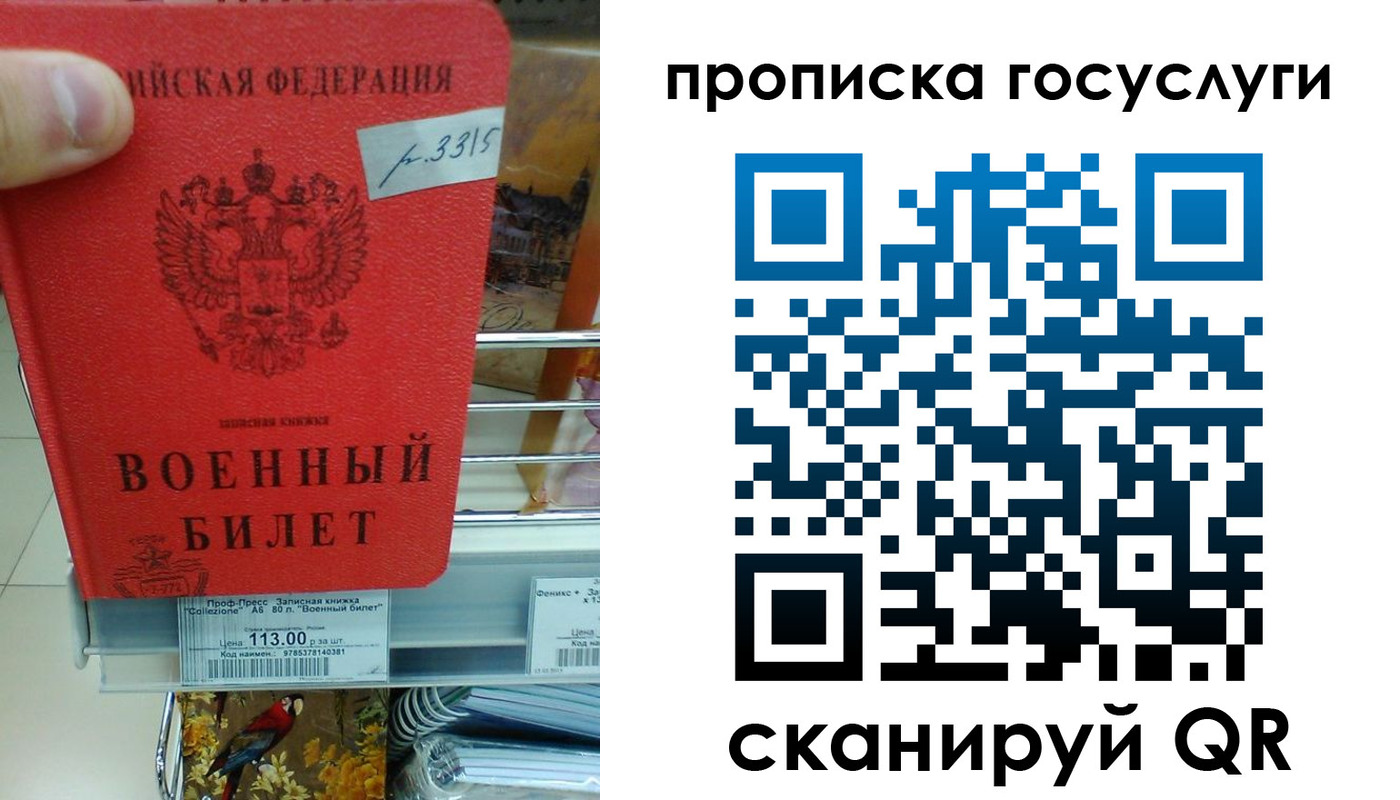 где прописаться в Смоленской области
