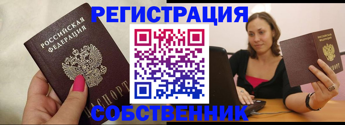 найти адрес прописки в Смоленской области